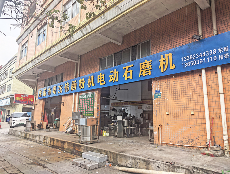 广州肠粉米